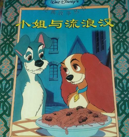 月兔历险记森林攻略(探索神奇森林的秘密,带你体验月兔历险之旅)-第3张图片- 月兔历险记森林攻略(探索神奇森林的秘密,带你体验月兔历险之旅)-第3张图片-