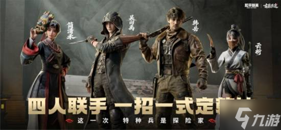 我在北京潘家园,参加了一场古墓摸金的派对