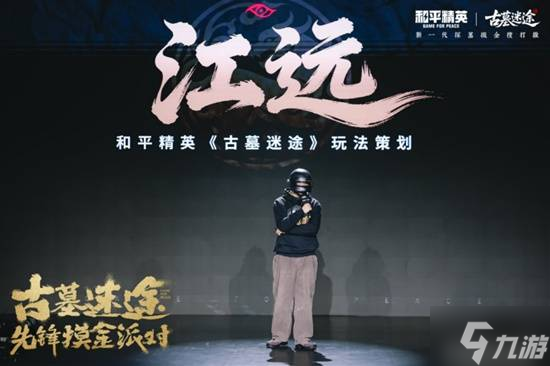 我在北京潘家园,参加了一场古墓摸金的派对