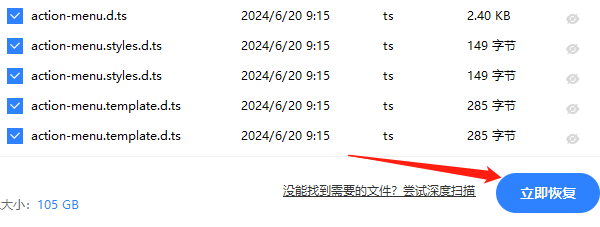 恢复电脑文件 - 微信文件传输助手文件存放位置 一文搞懂存放路径与找回方法