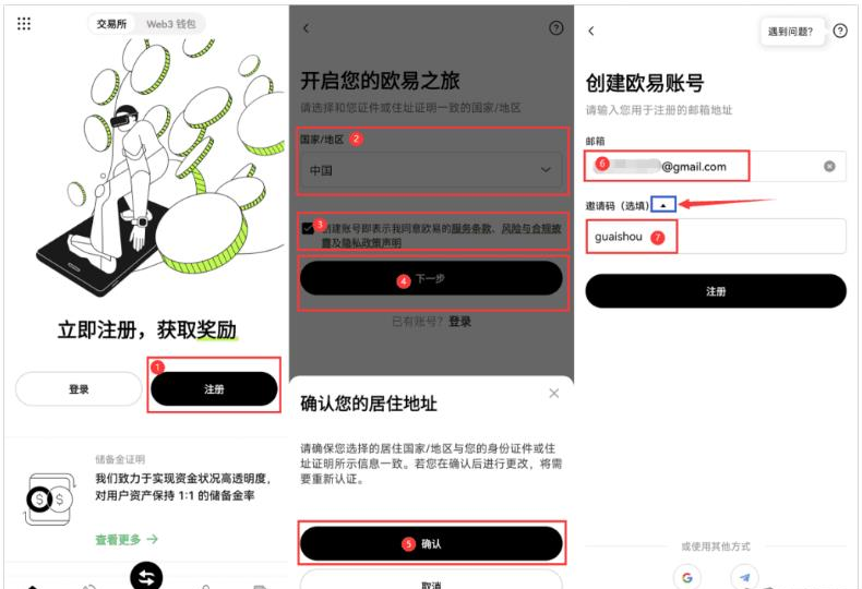 完成安装后的设置
