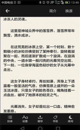 QQ20260120-174221.png