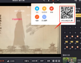 腾讯视频网页版入口 腾讯视频网页版一起看功能在哪