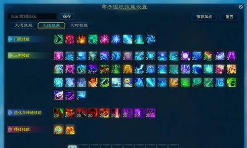逐霜技能诛仙3攻略(精准操作与战术技巧助你成为诛仙3顶级剑客)-第1张图片- 逐霜技能诛仙3攻略(精准操作与战术技巧助你成为诛仙3顶级剑客)-第1张图片-