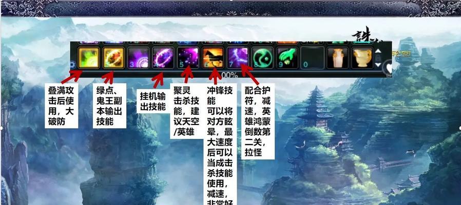 逐霜技能诛仙3攻略(精准操作与战术技巧助你成为诛仙3顶级剑客)-第3张图片- 逐霜技能诛仙3攻略(精准操作与战术技巧助你成为诛仙3顶级剑客)-第3张图片-