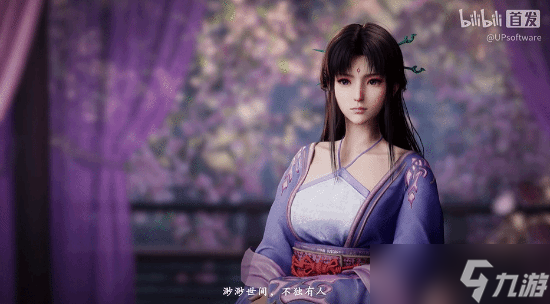 《仙剑奇侠传四:重制版》为何坚持回合制?制作人给出回应