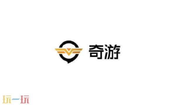 奇游手游官网入口网址是什么 奇游手游官网入口