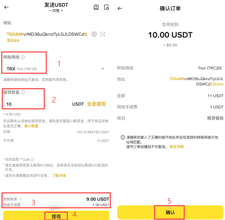 第三步：网络匹配与核对（最关键一步）