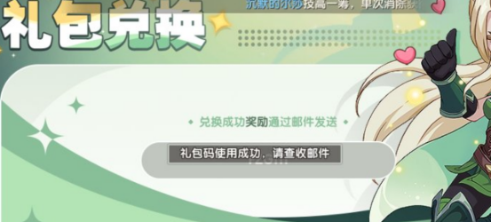 img_697378863cf2632.png