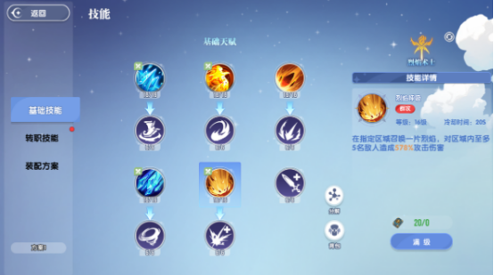 img_6973bee107b8f31.png