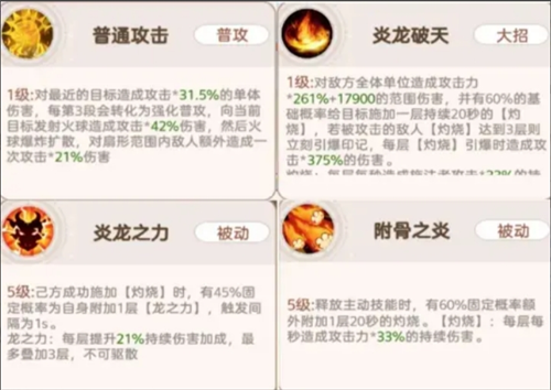img_6973c19d56e1e31.png