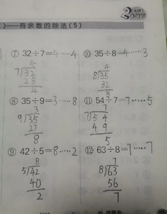 豆包在线使用doubao.com