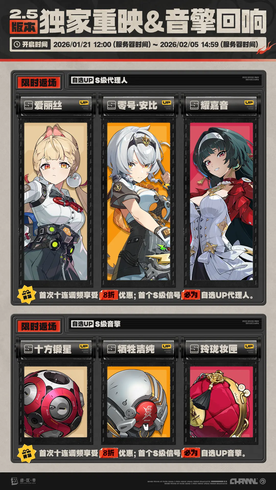 img_6974c7f52115531.png