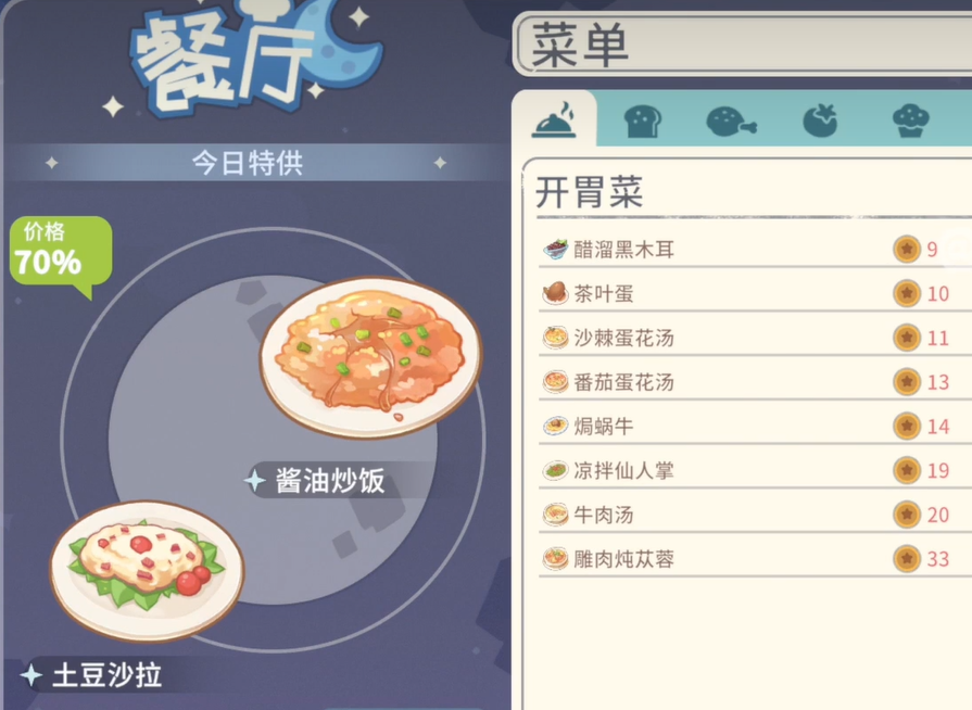 img_697500d51511331.png