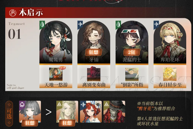 img_69755512d97c335.png