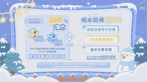 img_697555192125e30.png