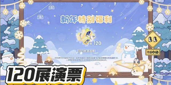 img_697555192126431.png