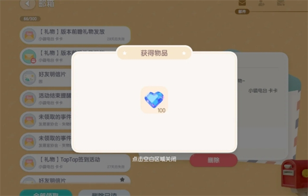 img_697555192126933.png