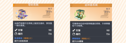 img_697589244802c31.png