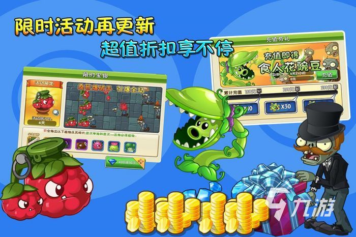 好玩的孢子手游有哪些 2026热门的孢子游戏大全