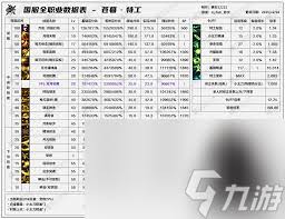 img_697658642ad0232.jpg