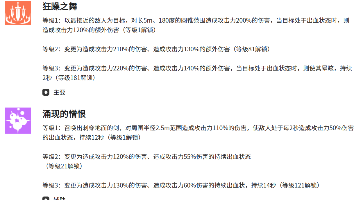 img_69765d4f542d631.png