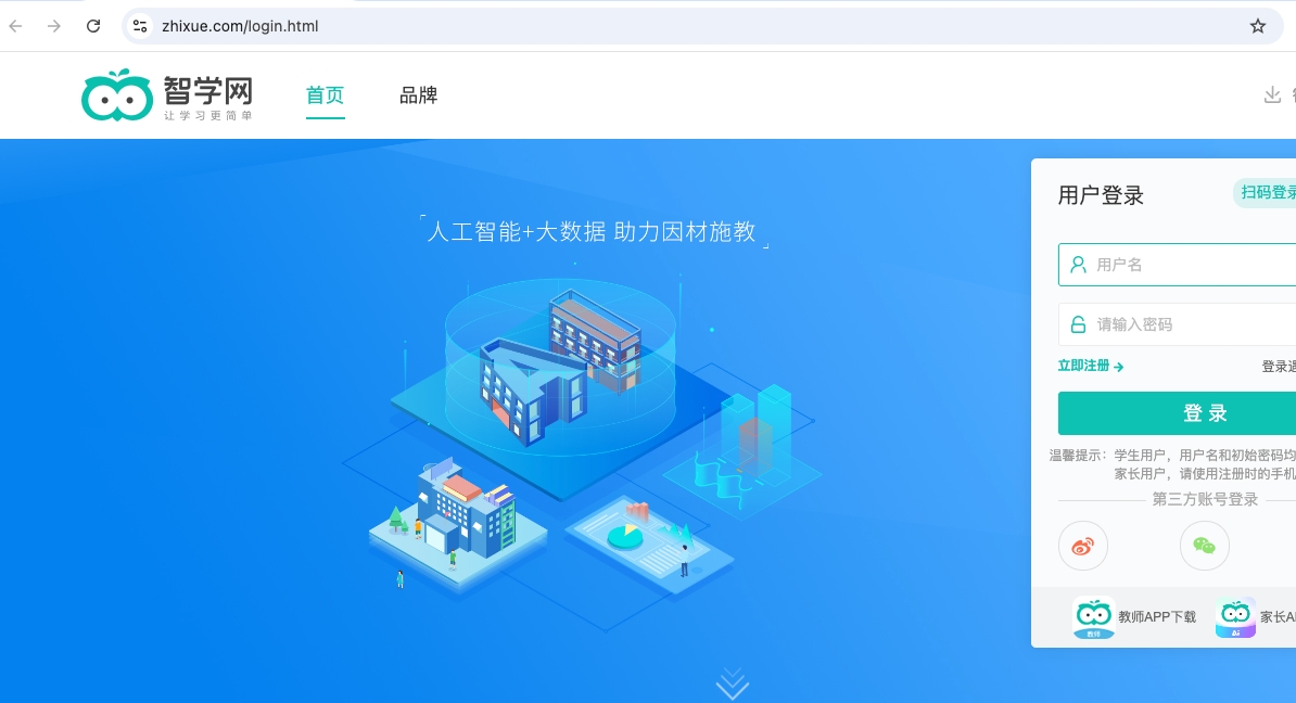 1769394438463040.jpeg zxw.jpeg