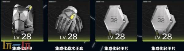 明日方舟终末地赛希装备怎么搭配 赛希装备搭配推荐