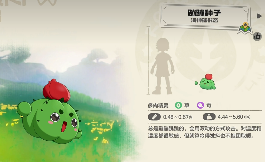 img_6976f76be6bd930.png