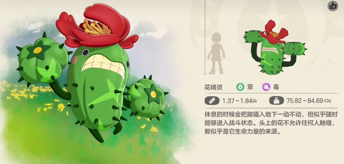 img_6976f76be6be032.png
