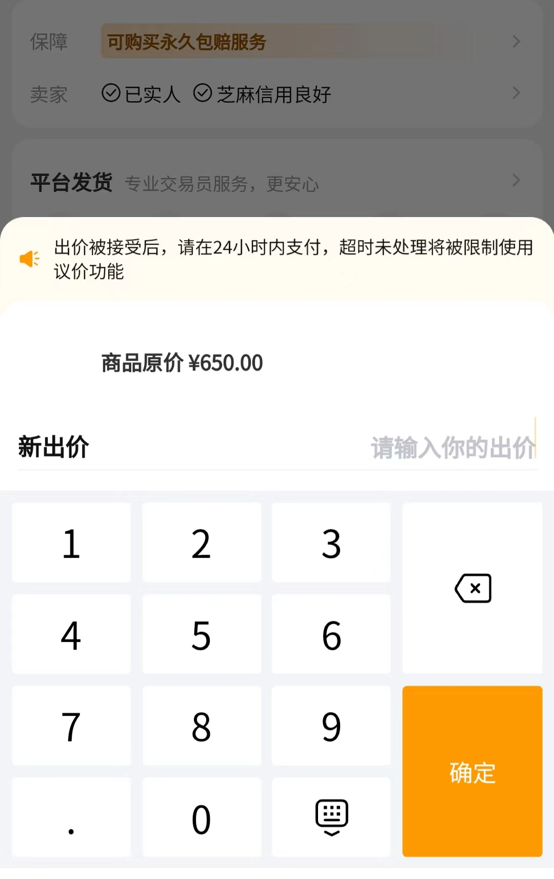 img_69770603b5be632.png