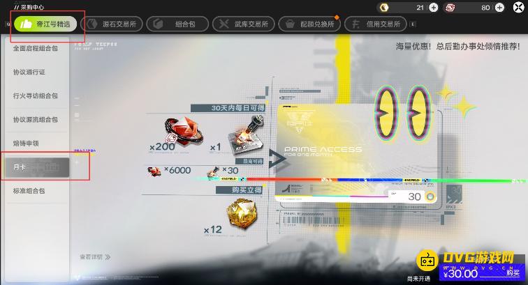 图片.png