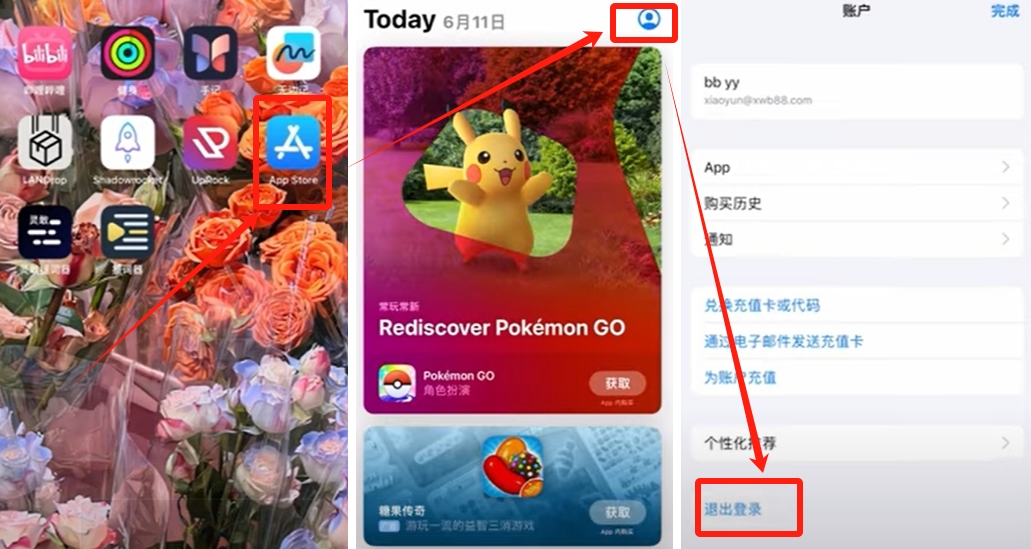 苹果手机下载欧易