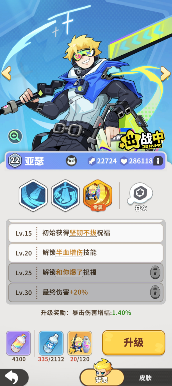 img_697779a1d526a32.png