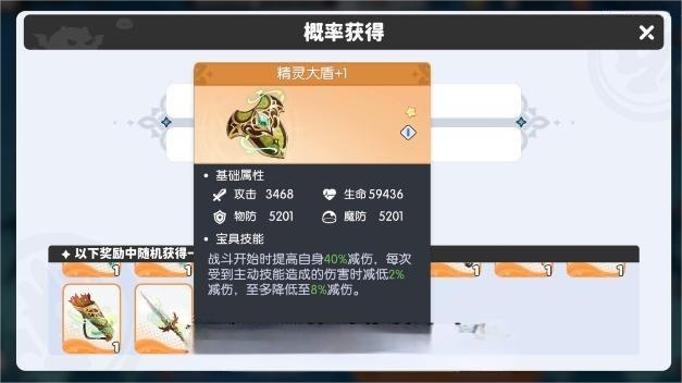 img_697779a8306c132.png