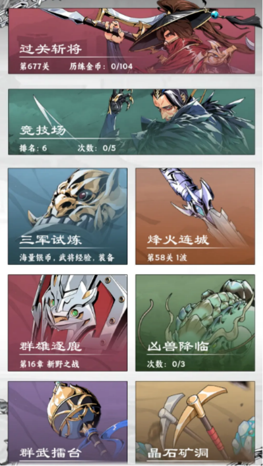 img_69777c8c193e831.png