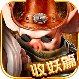 西游萌萌抓梦幻版最新版