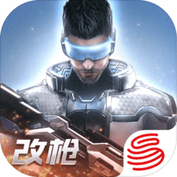 量子特工国服apk