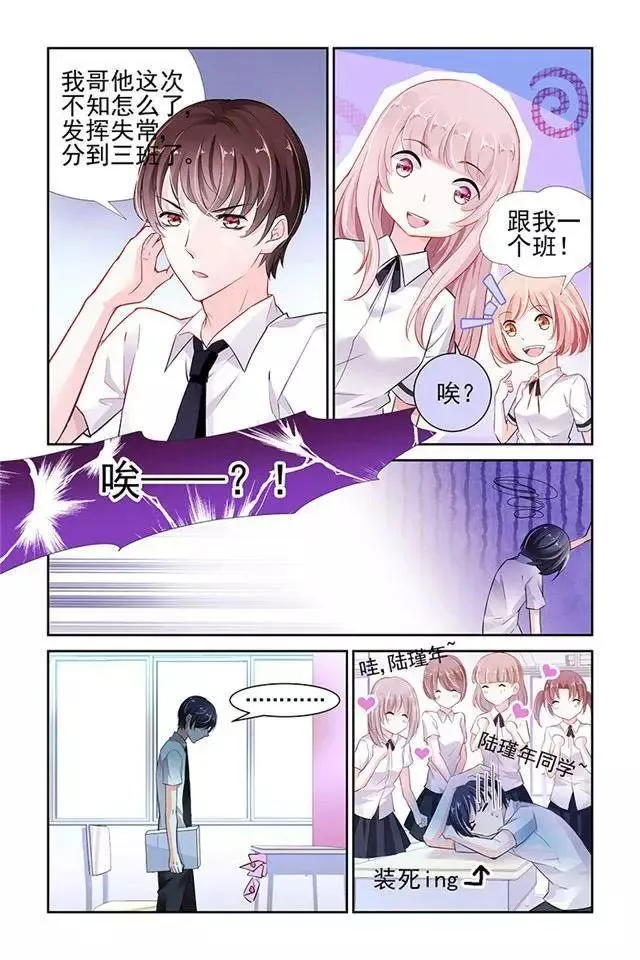 羞羞漫画13.png