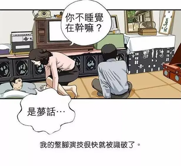 羞羞漫画4.png