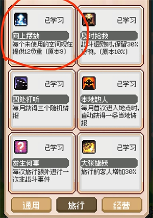 img_69783b43c7dc031.png