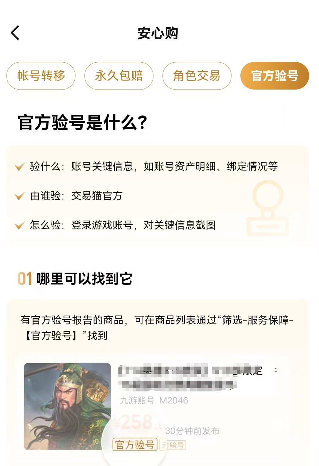 img_69783d791a2cd32.png