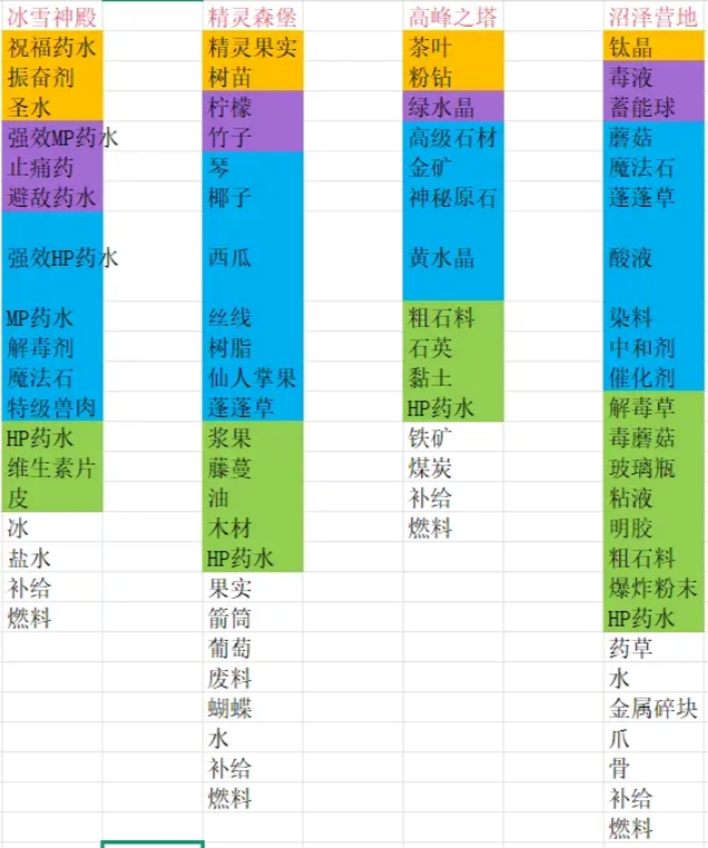 img_697844de5675534.png