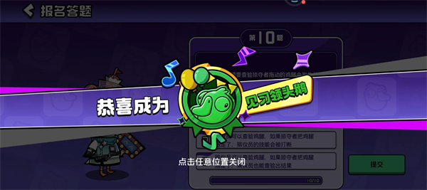 img_69784960528bc30.png