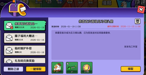 img_69784960528c131.png