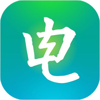 河北电e宝最新版(电力缴费)