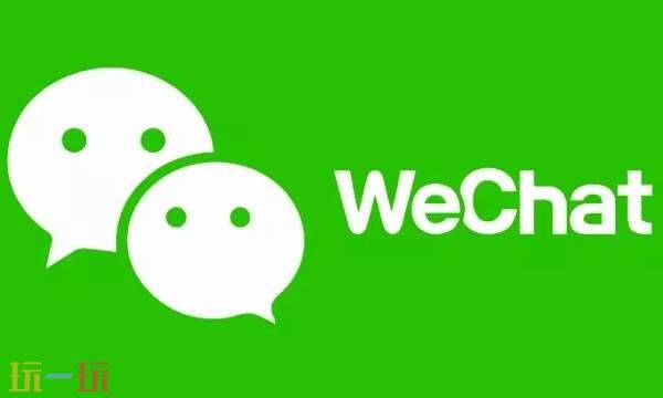 wech@t网页版登陆入口 wech@t网页版官网登录