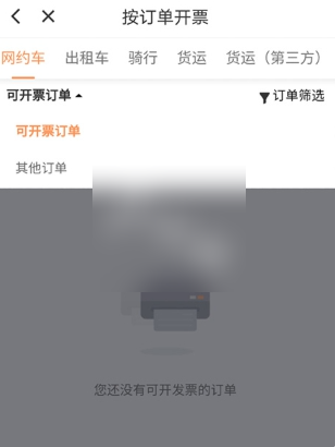 img_697abb793269633.png
