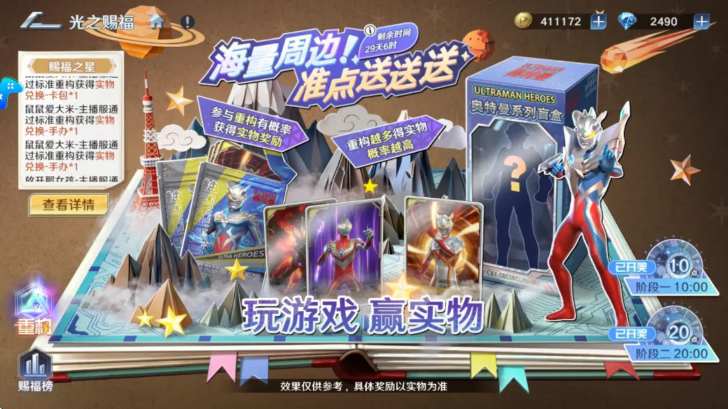 img_697ae4b9d7bda34.png