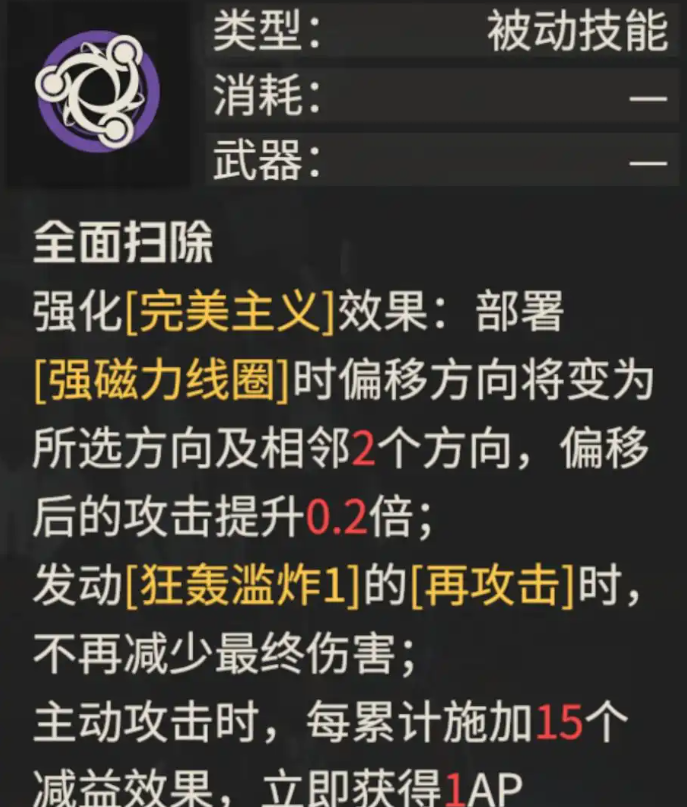 img_697af6533b47731.png